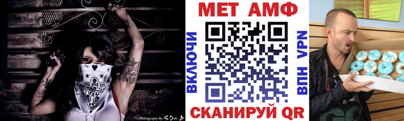 Купить где  Ачинск  АМФЕТАМИН VHQ 