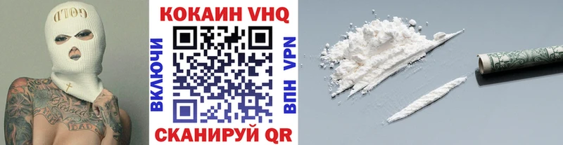 Купить  Ачинск  Cocaine Боливия 