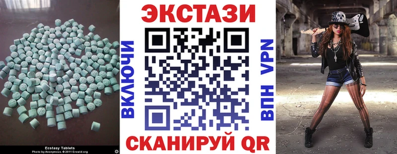 ЭКСТАЗИ Дубай Ачинск
