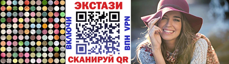 Ecstasy louis Vuitton  Купить  Ачинск 