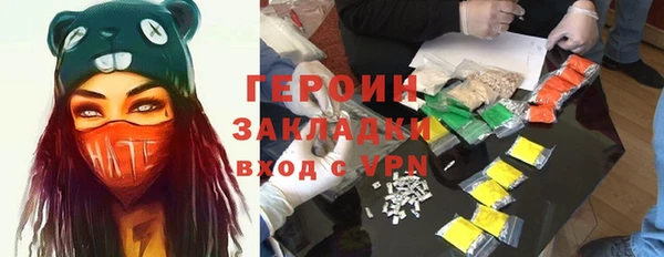 спайс Заволжье