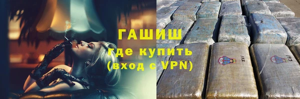 марки nbome Зеленодольск