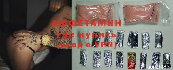 амфетамин Заволжск