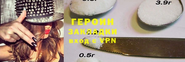 спайс Заволжье
