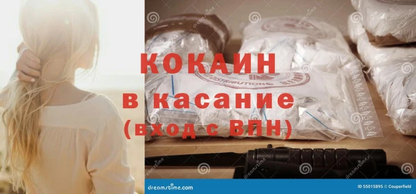 мяу мяу кристалл Зерноград