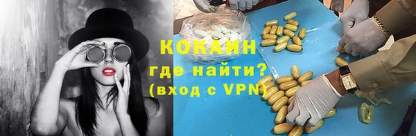 марки nbome Зеленодольск