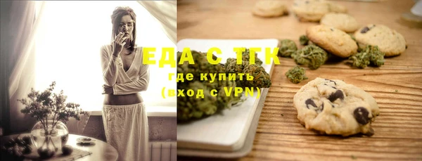 спайс Заволжье