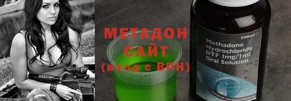 ГАЛЛЮЦИНОГЕННЫЕ ГРИБЫ Зеленокумск