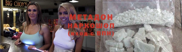 спайс Заволжье