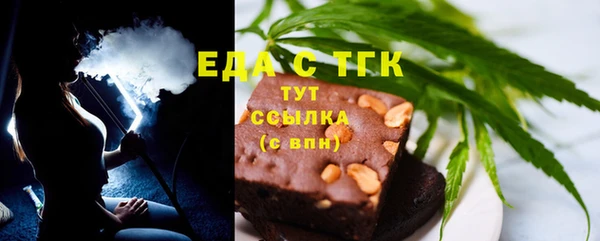 амфетамин Заволжск