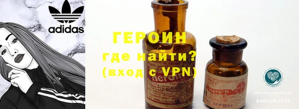 мяу мяу кристалл Зерноград