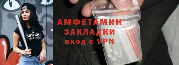 спайс Заволжье