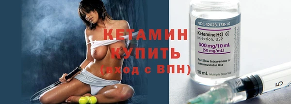 ГАЛЛЮЦИНОГЕННЫЕ ГРИБЫ Зеленокумск