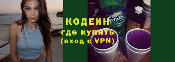 марки nbome Зеленодольск