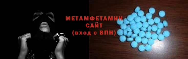 амфетамин Заволжск