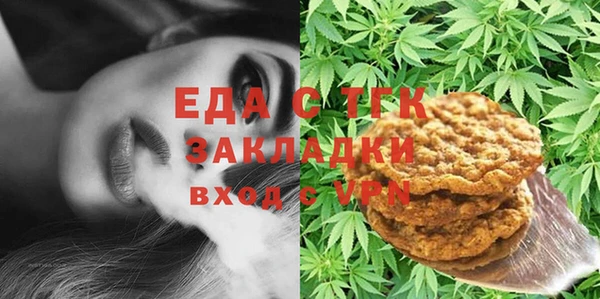 спайс Заволжье