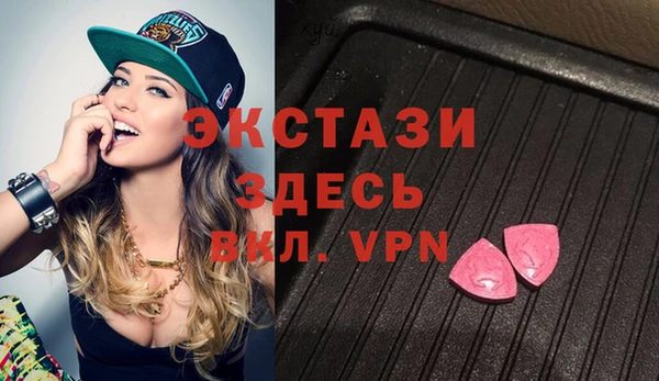 мяу мяу кристалл Зерноград