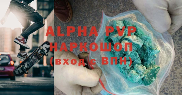 ГАЛЛЮЦИНОГЕННЫЕ ГРИБЫ Зеленокумск