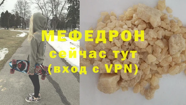 амфетамин Заволжск