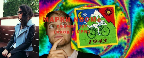 амфетамин Заволжск