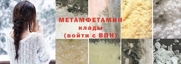 спайс Заволжье