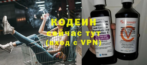 мяу мяу кристалл Зерноград