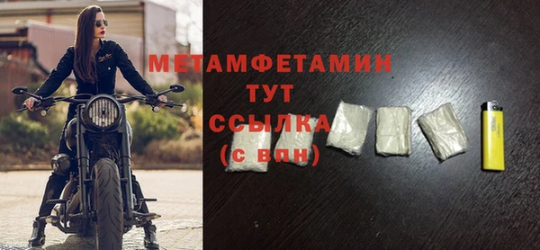 мяу мяу кристалл Зерноград