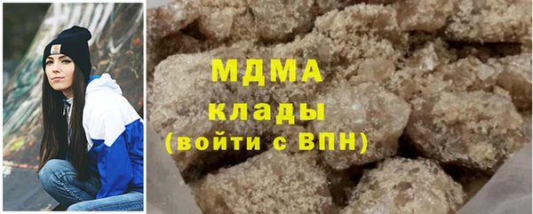 амфетамин Заволжск