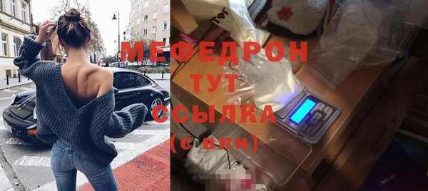 спайс Заволжье