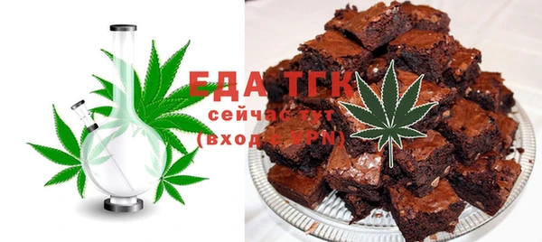 амфетамин Заволжск
