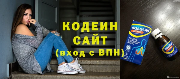 амфетамин Заволжск