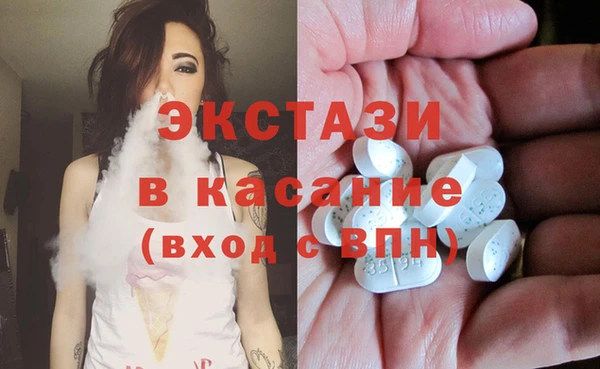 спайс Заволжье