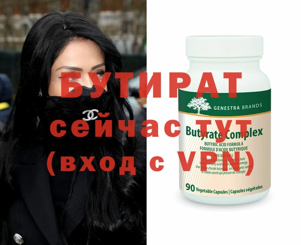 спайс Заволжье