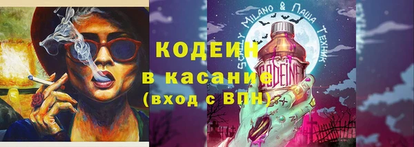 спайс Заволжье