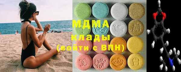 амфетамин Заволжск