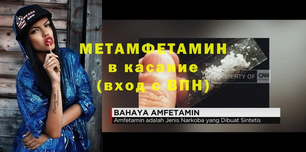 спайс Заволжье