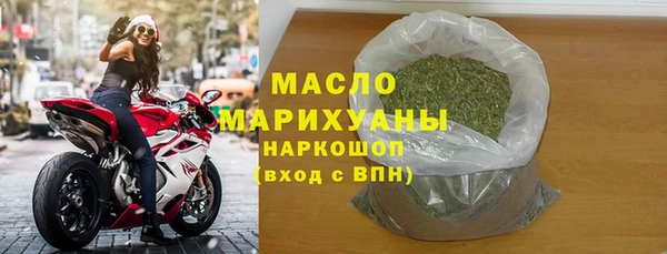 амфетамин Заволжск
