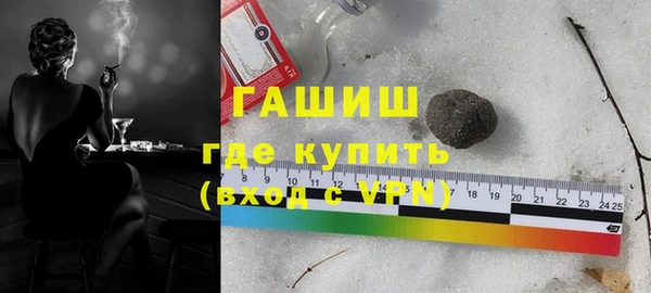 спайс Заволжье