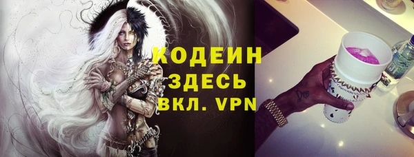марки nbome Зеленодольск