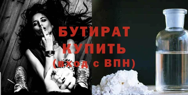 ГАЛЛЮЦИНОГЕННЫЕ ГРИБЫ Зеленокумск