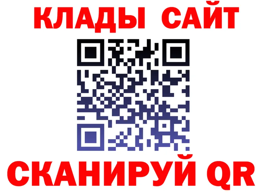 ГЕРОИН VHQ зеркало shop MEGA Ачинск