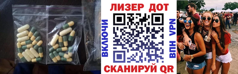 Купить  Ачинск  Лсд 25 экстази ecstasy 