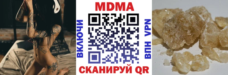 Купить закладки  Ачинск  MDMA молли 