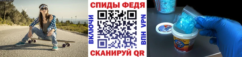 Купить  Ачинск  МЕТАМФЕТАМИН пудра 