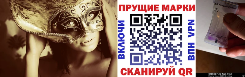Марки 25I-NBOMe 1,5мг  Купить закладки  Ачинск 