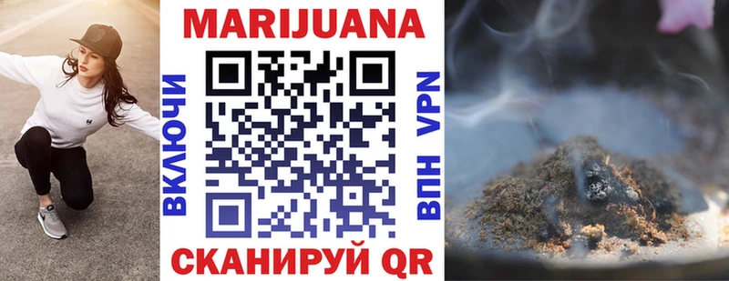 Каннабис марихуана  Купить закладки  Ачинск 